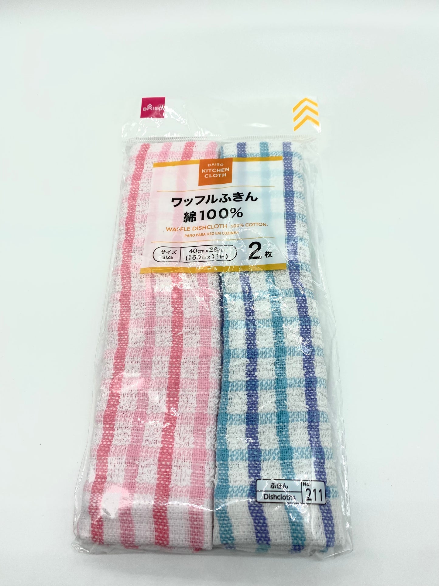 Waffle Dishcloth (Pink x Blue)