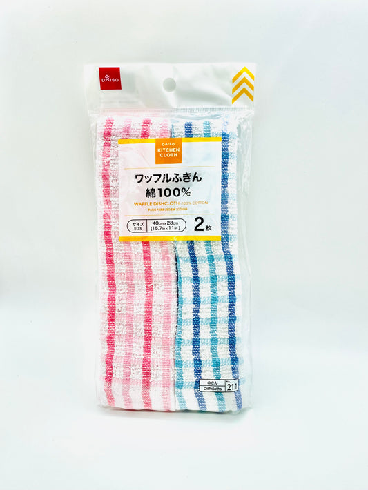 Waffle Dishcloth (Pink x Blue)