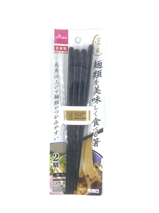 Japanese Chopsticks (Black)