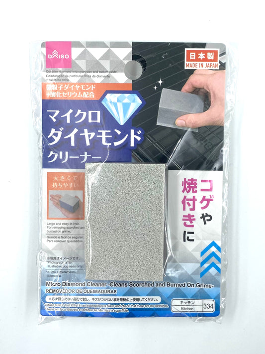 Micro Diamond Cleaner (gas oven)