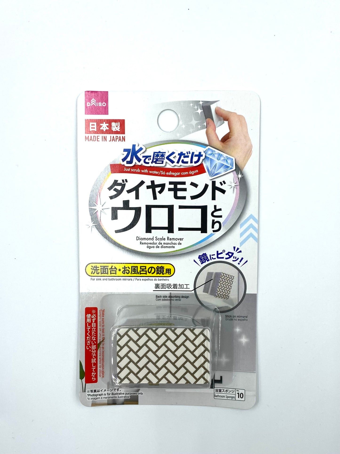 Diamond scale remover (mirror)