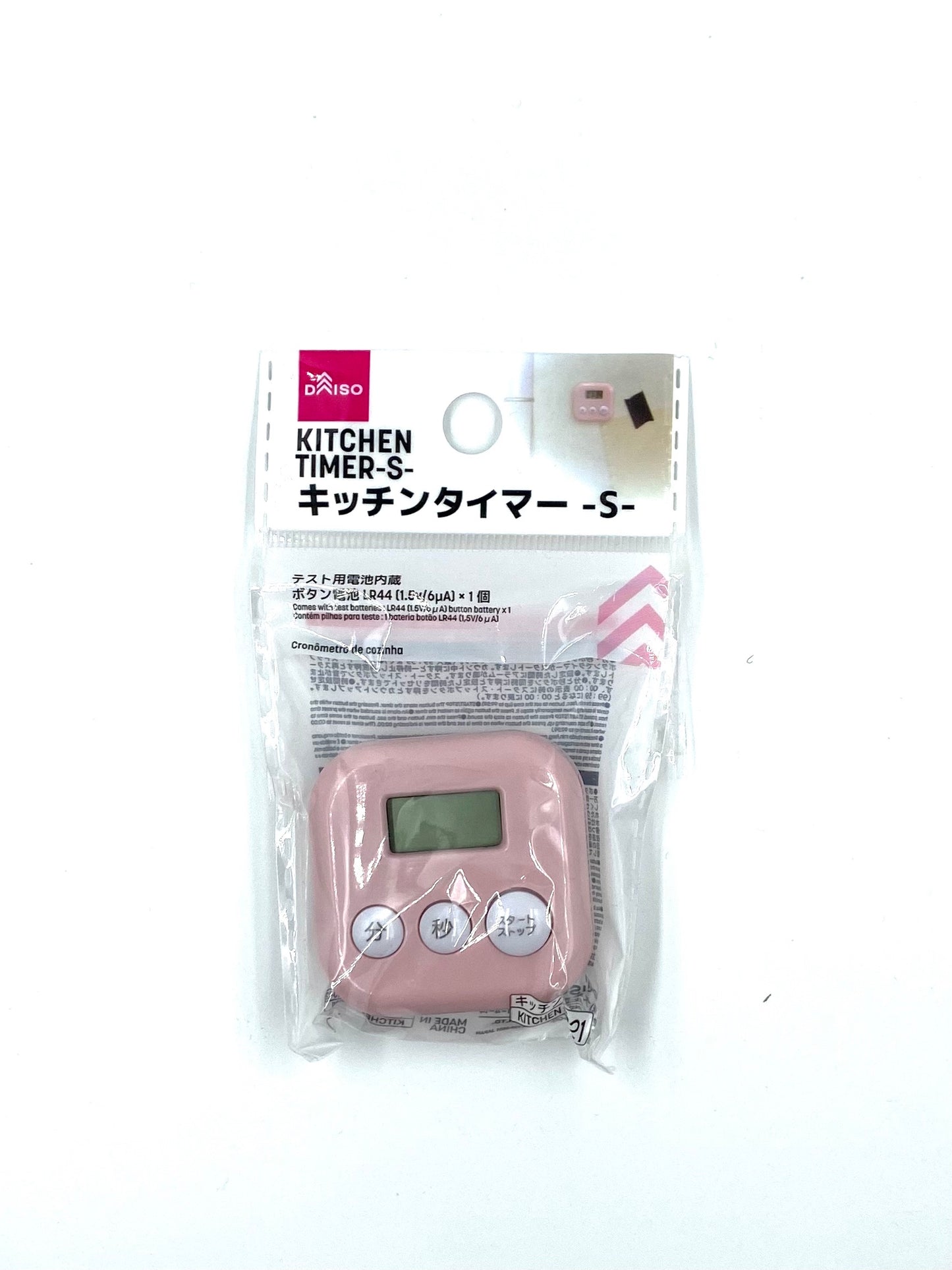 Kitchen Timer (pink)