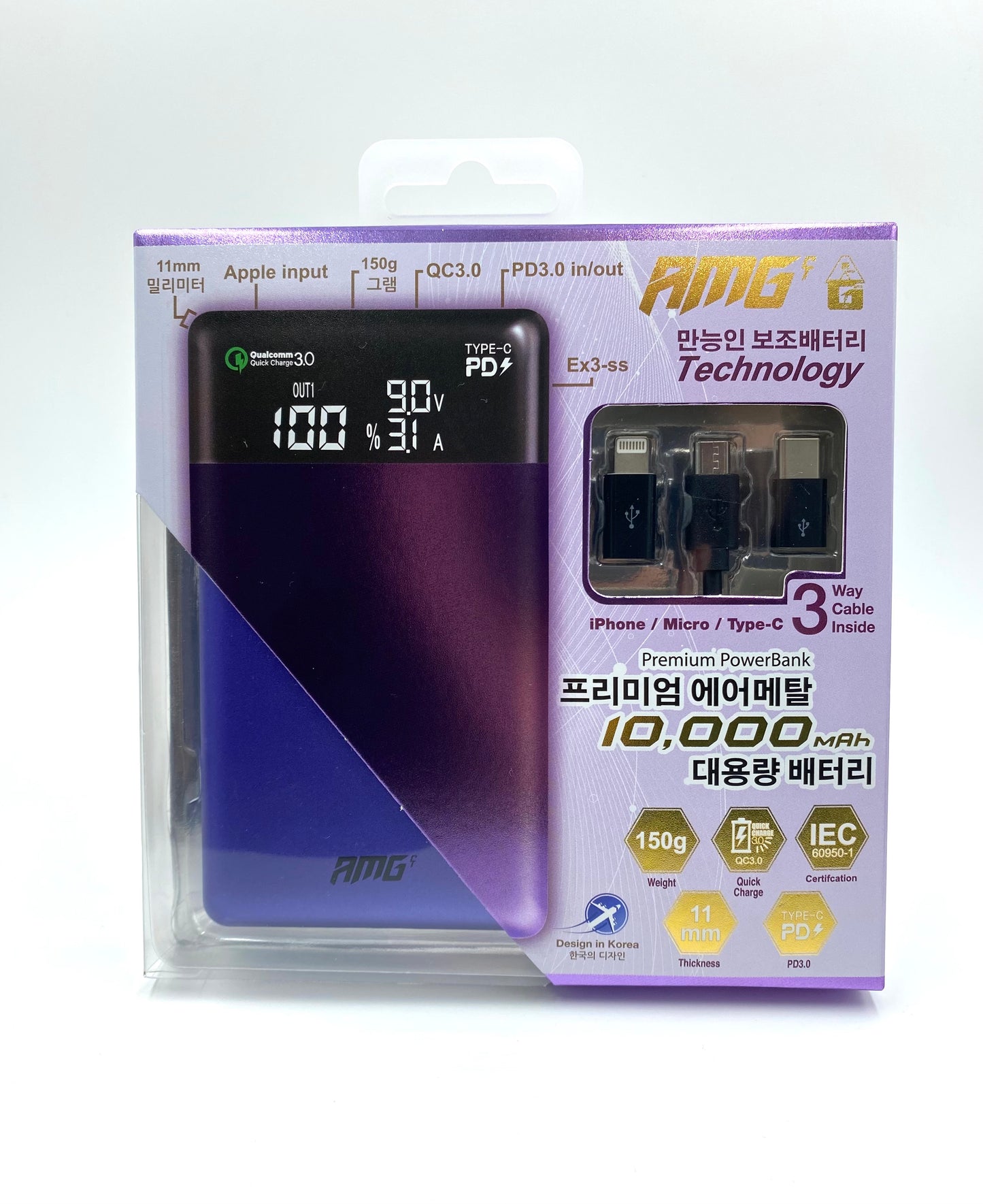 Korea AMG-CT EX3-SS 10000mAh Power Bank (Purple)