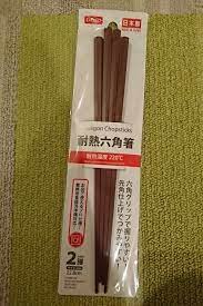 Japanese Chopsticks