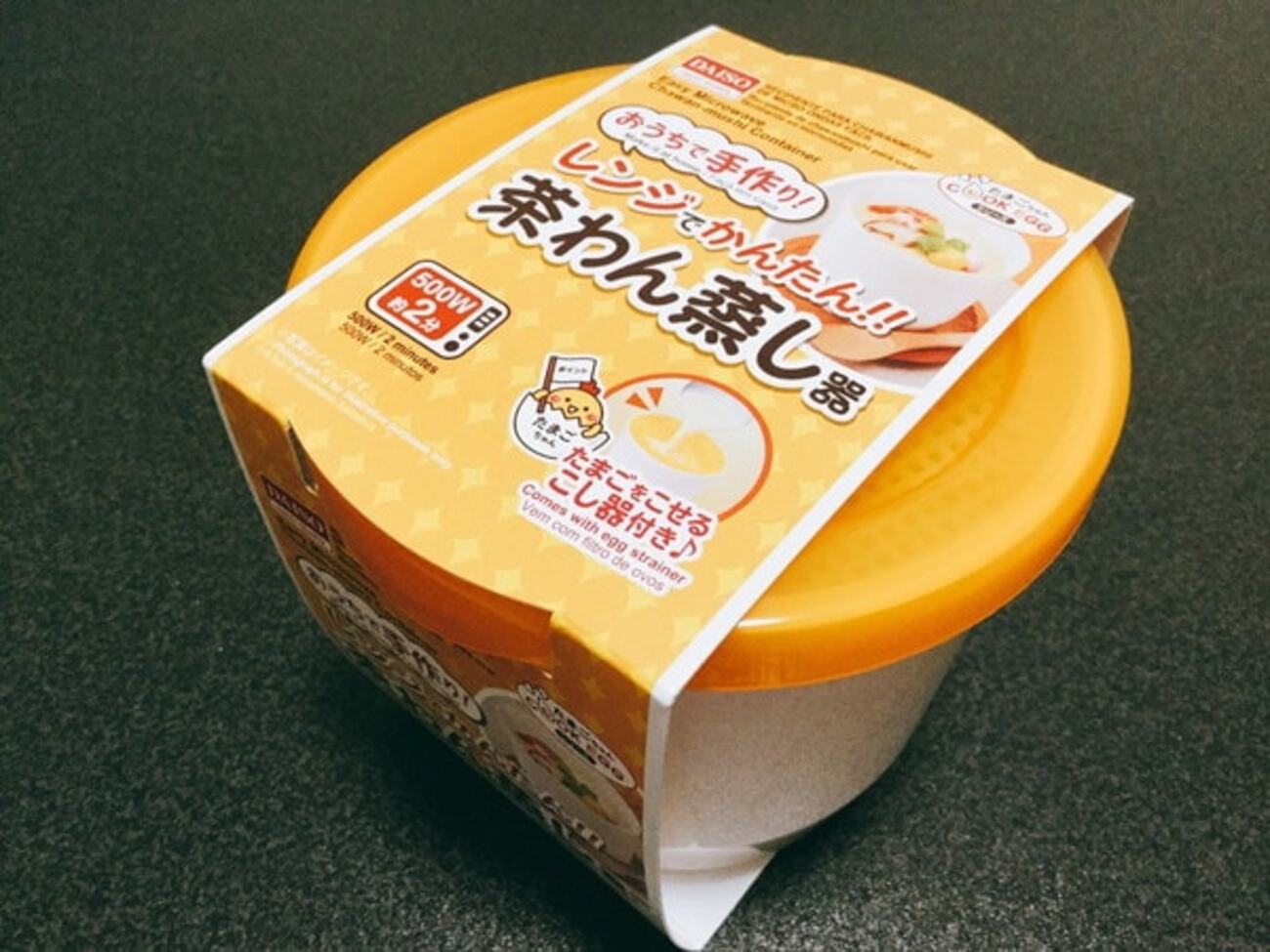 Chawan steamer - Bowl steamer