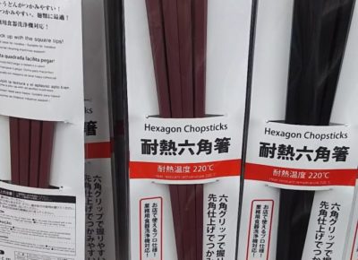 Japanese Chopsticks