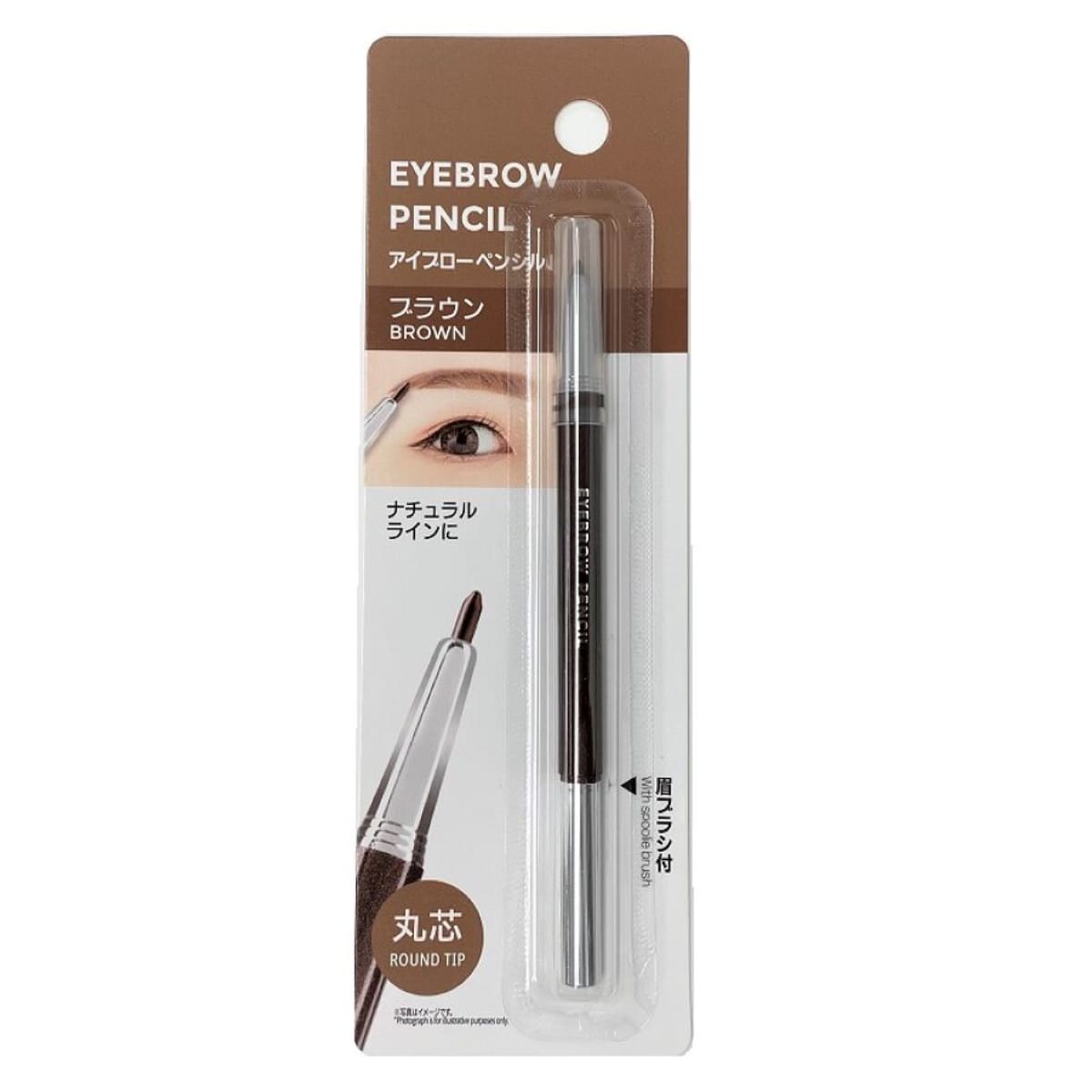 Daiso Pencil Eyebrow Triangular Core (Brown)