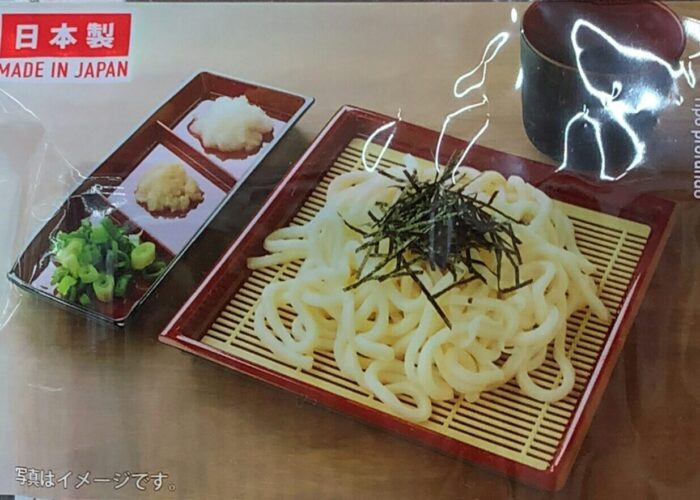 Soba/Udon Plate with PP Blind Red Rimmed Deep Square