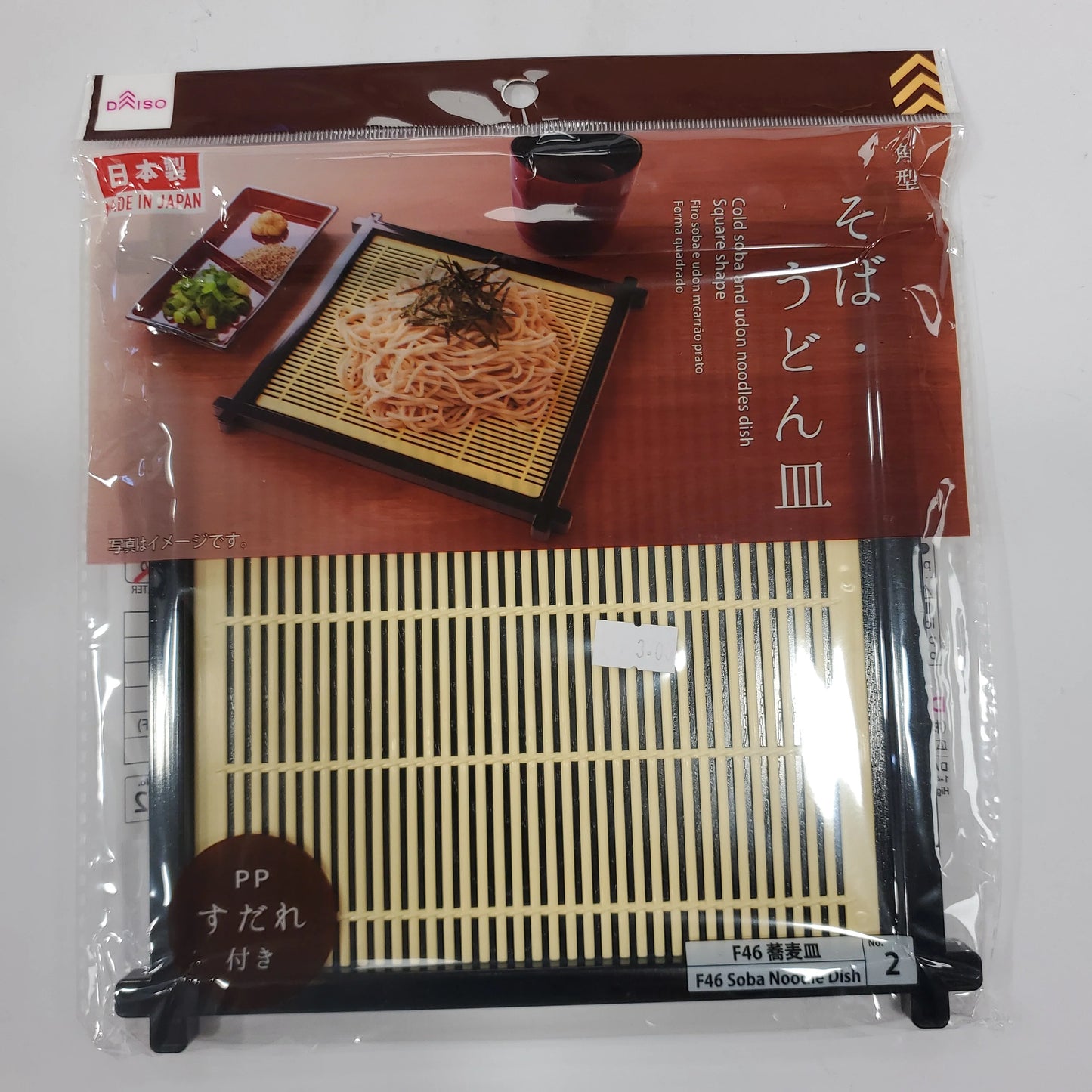 Daiso Cold soba and udon noodles dish Square shape