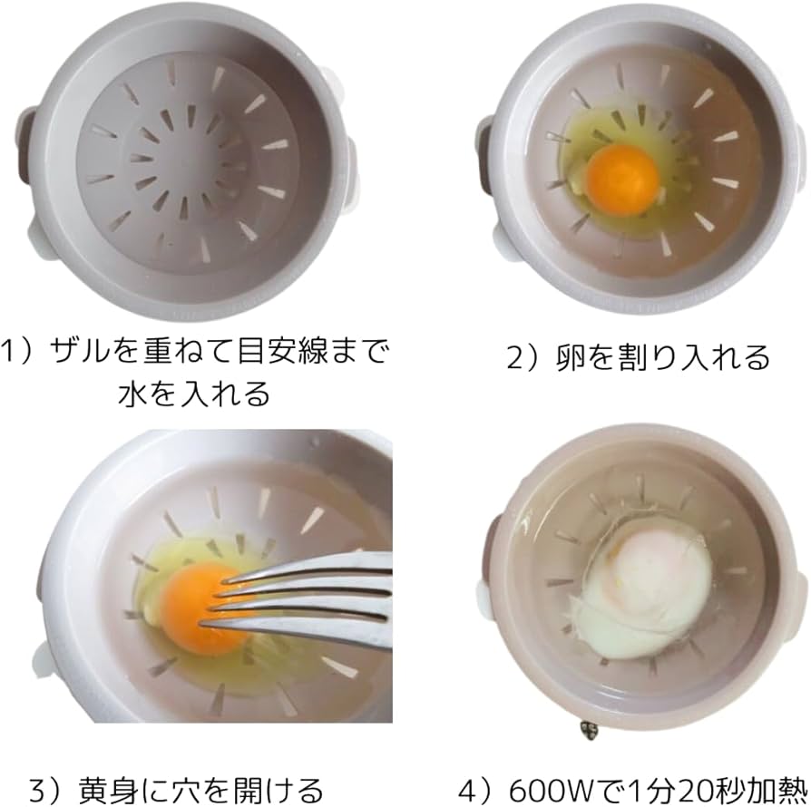 Daiso Microwave cooker half-boiled egg style
