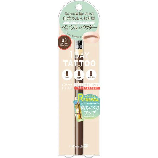 K-Palette 1DAY TATTOO Lasting Three Way Eyebrow Pencil Wpa 03 Mocha Brown | Eye Makeup Eyebrow