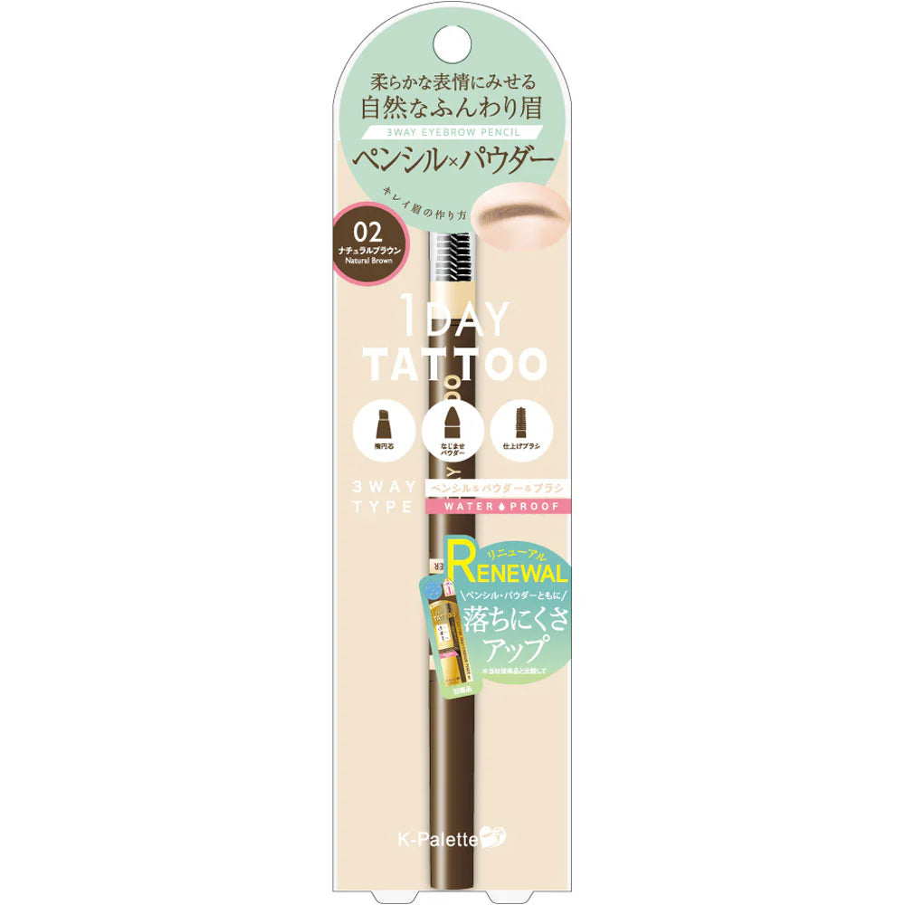 K-Palette Lasting Three Way Eyebrow Pencil WPa 02 Natural Brown