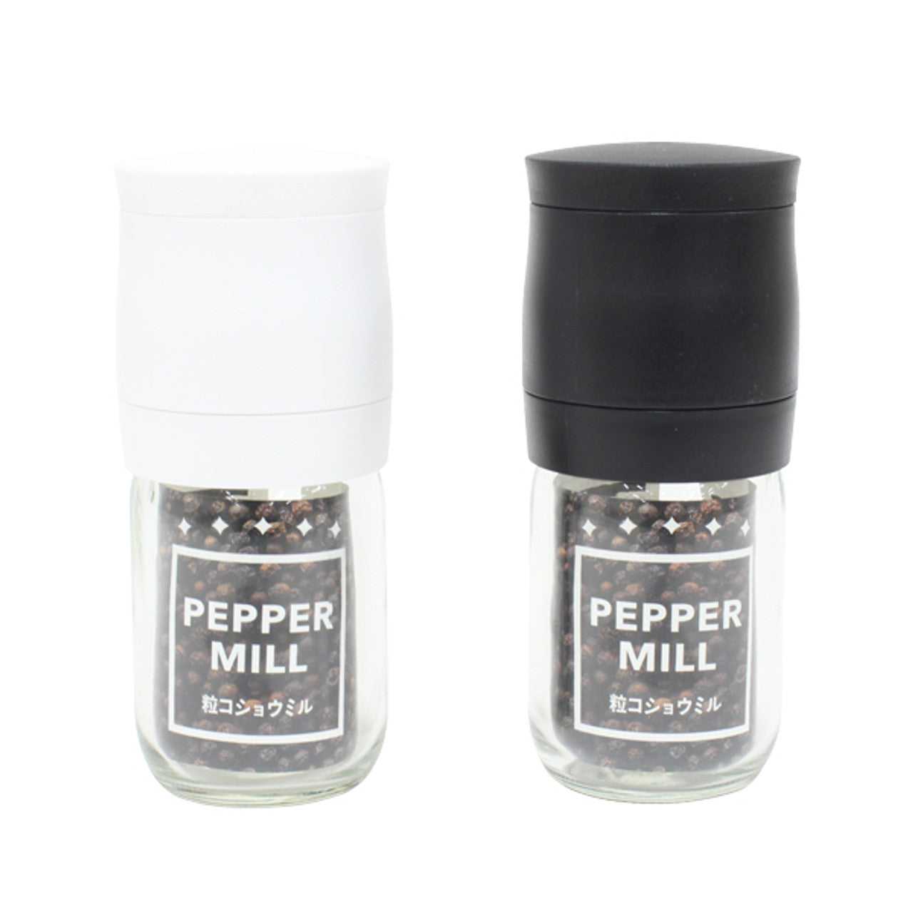 Pepper Mill