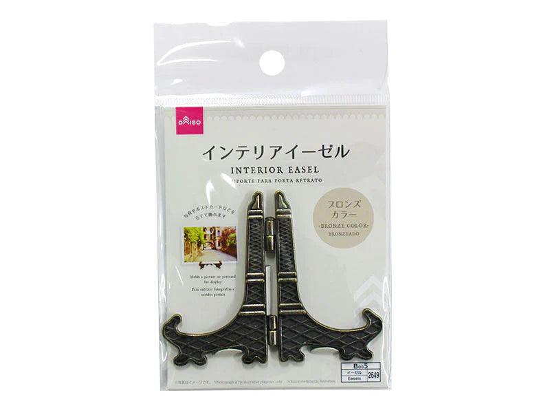 Daiso Interior Easel - Bronze Color