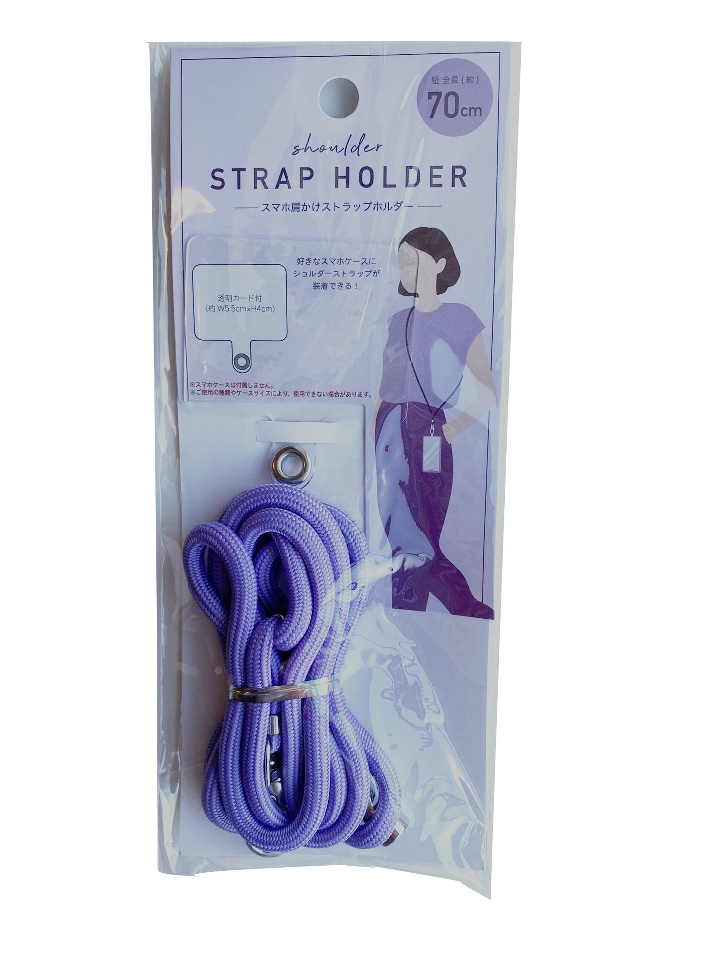 CANDO - Smartphone shoulder strap in muted colors