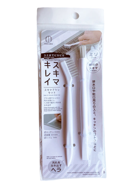 CANDO - "Spotlessly Clean" Gaps & Grooves Brush Set