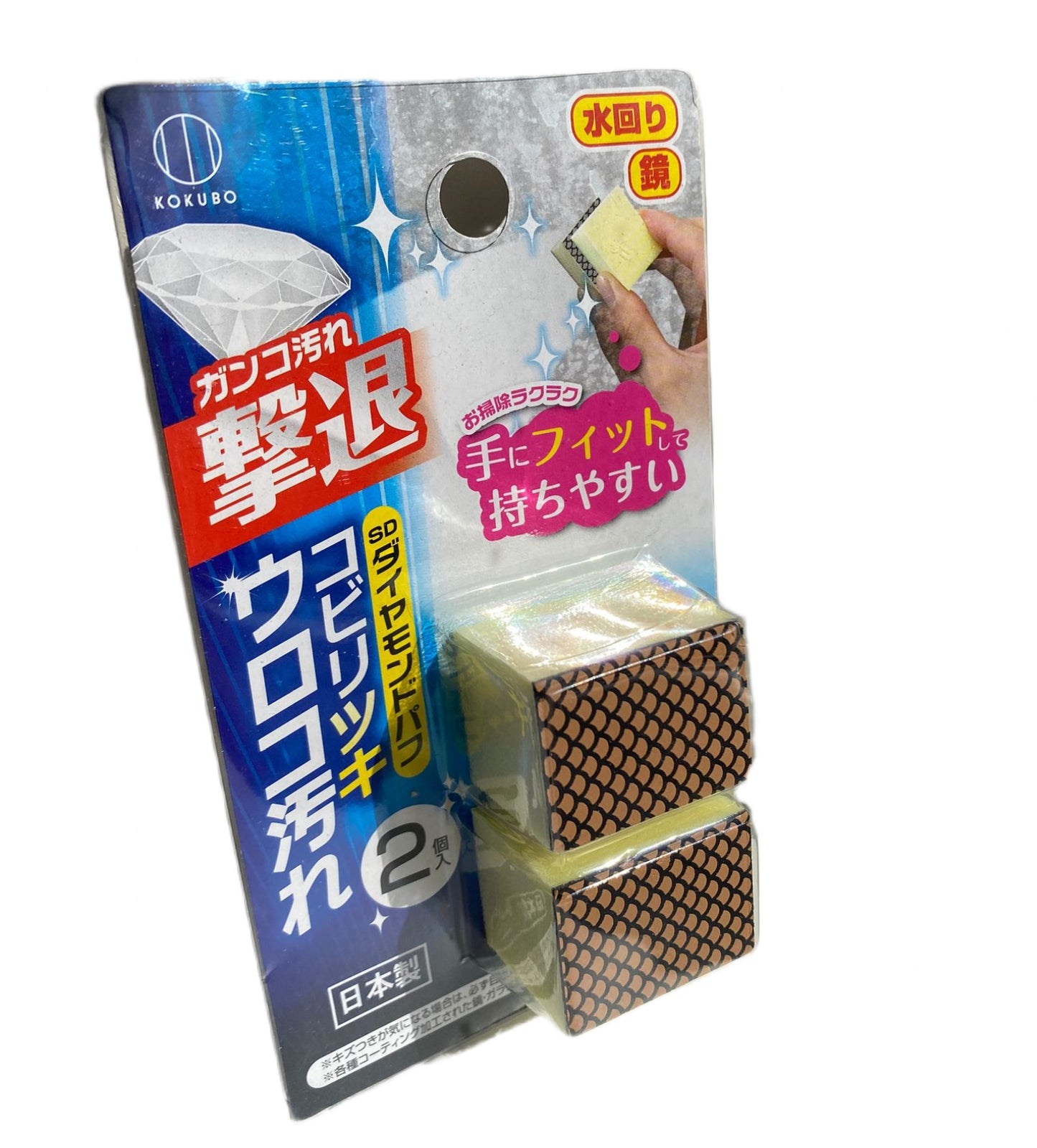 CANDO -  SD Diamond Pad (2 pieces)