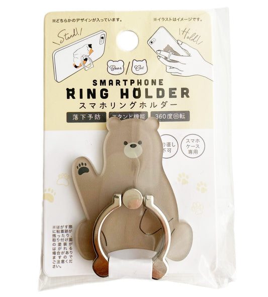 CANDO - Smartphone ring bear
