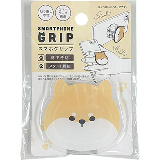 CANDO - Smartphone Grip Dog Type