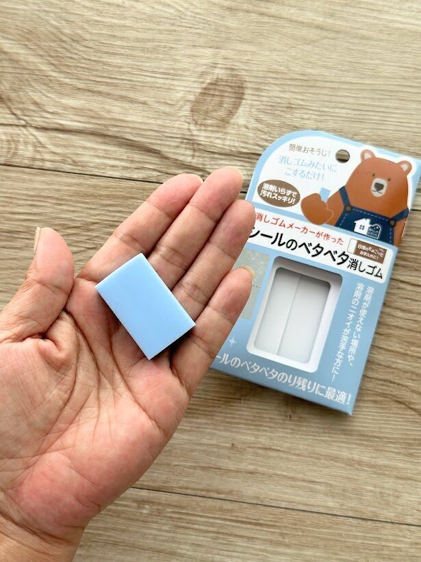 CANDO - Sticker Residue Eraser