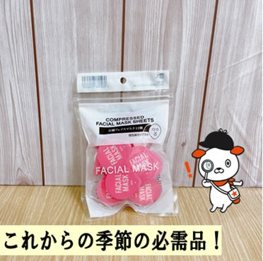 CANDO - Compressed Cup Face Masks (12 pieces)
