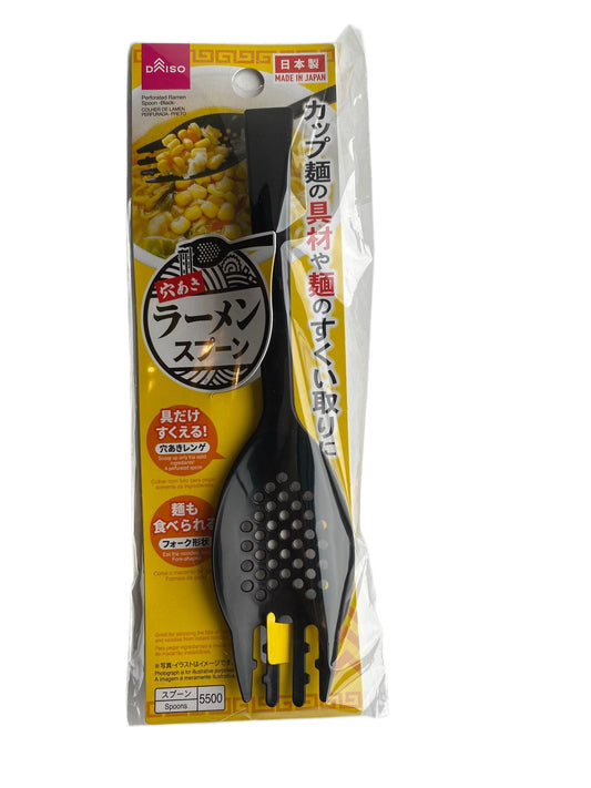 Daiso - Slotted ramen spoon (black)