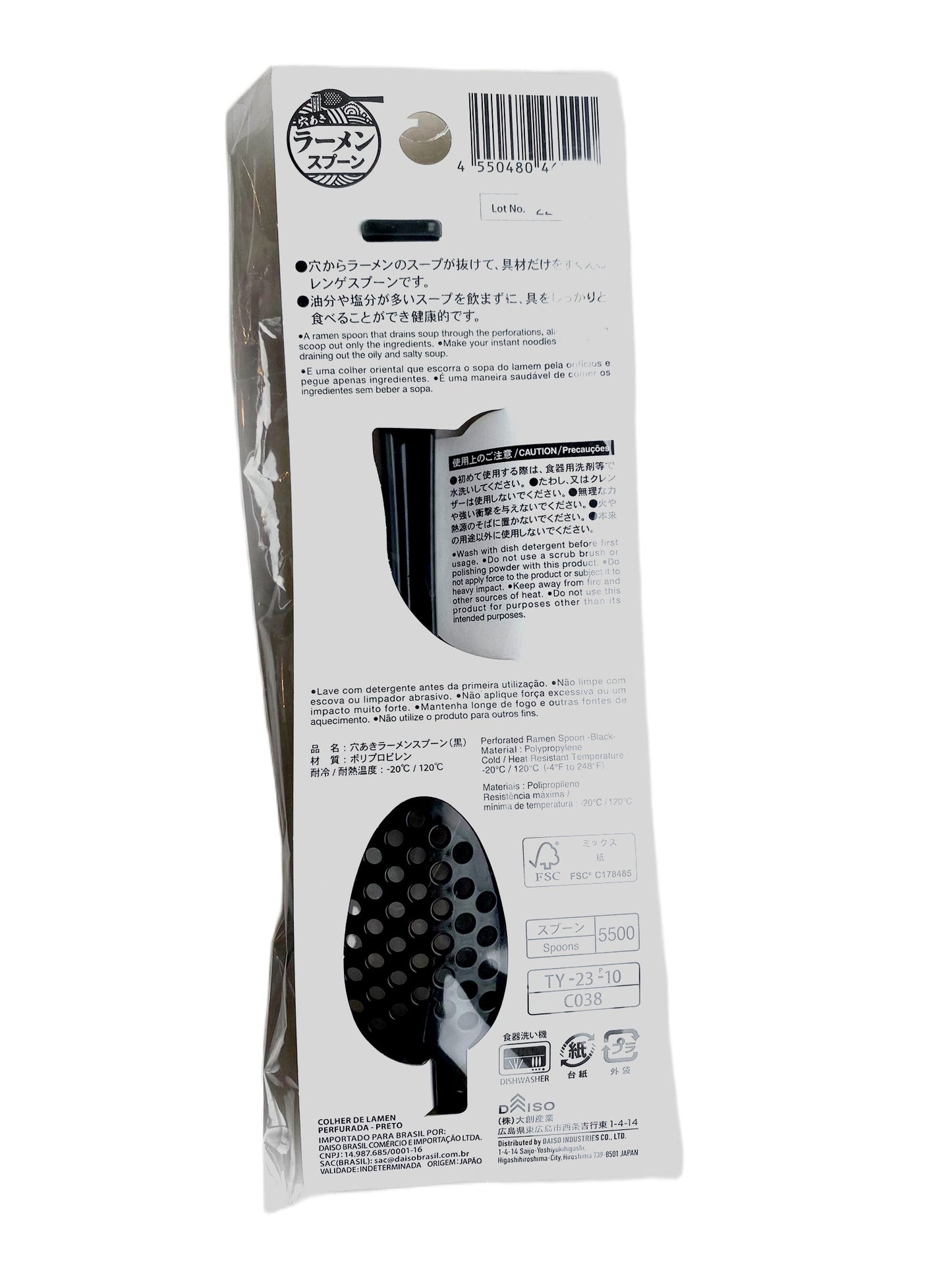 Daiso - Slotted ramen spoon (black)