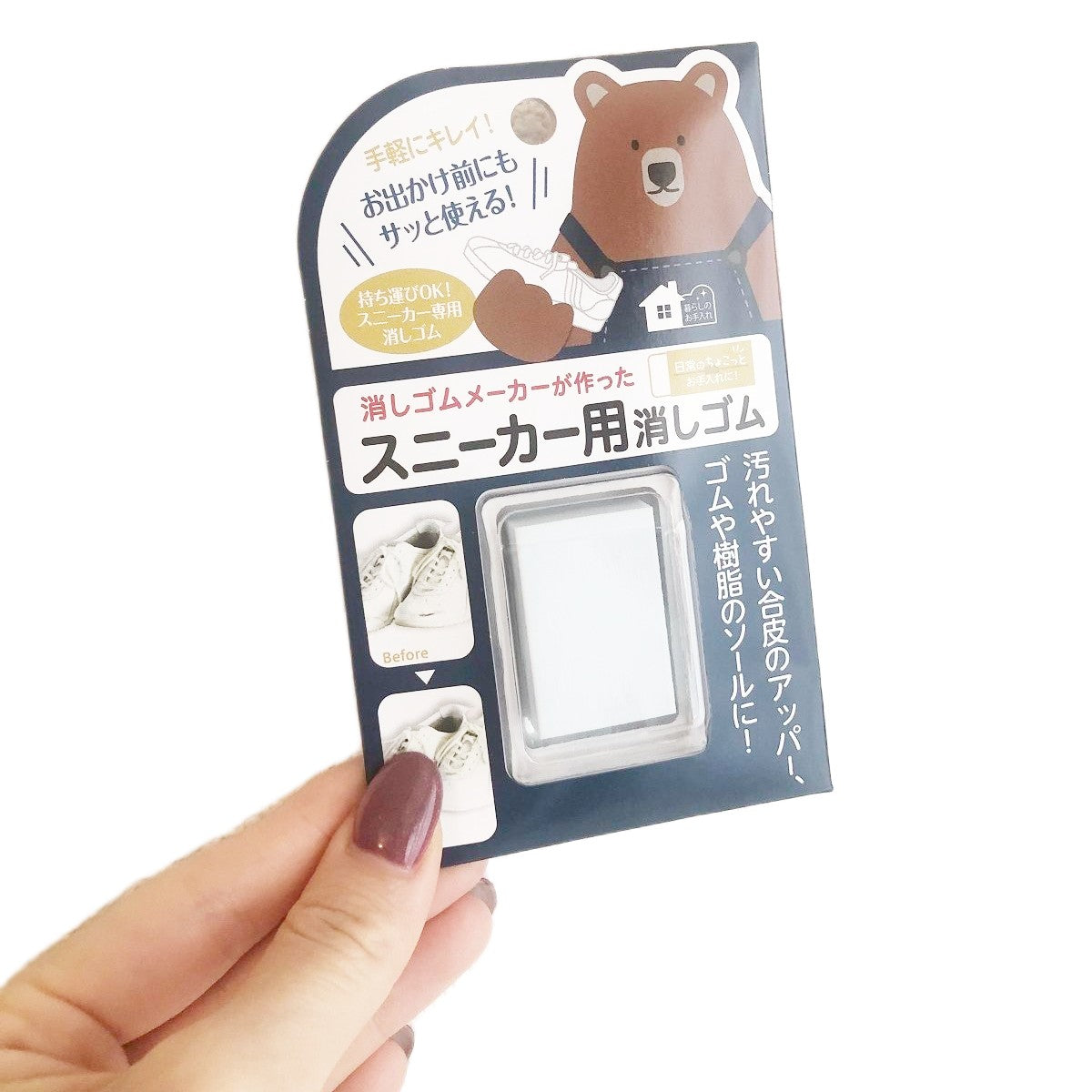 Sneaker Eraser
