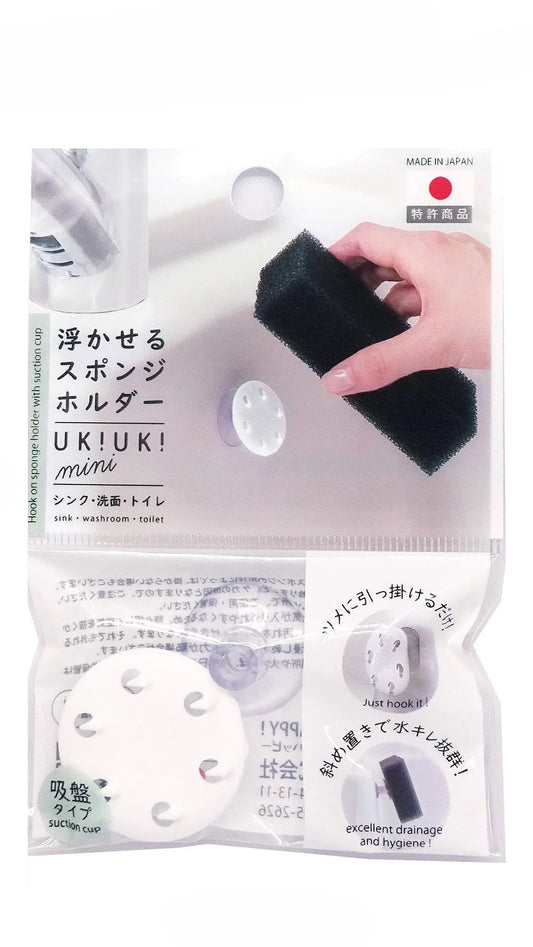 Floating sponge holder (white)