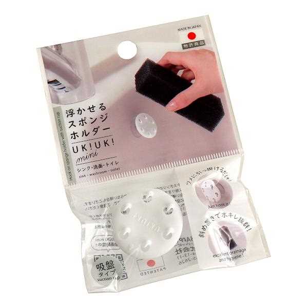 Floating sponge holder (white)