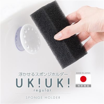 Floating sponge holder (white)