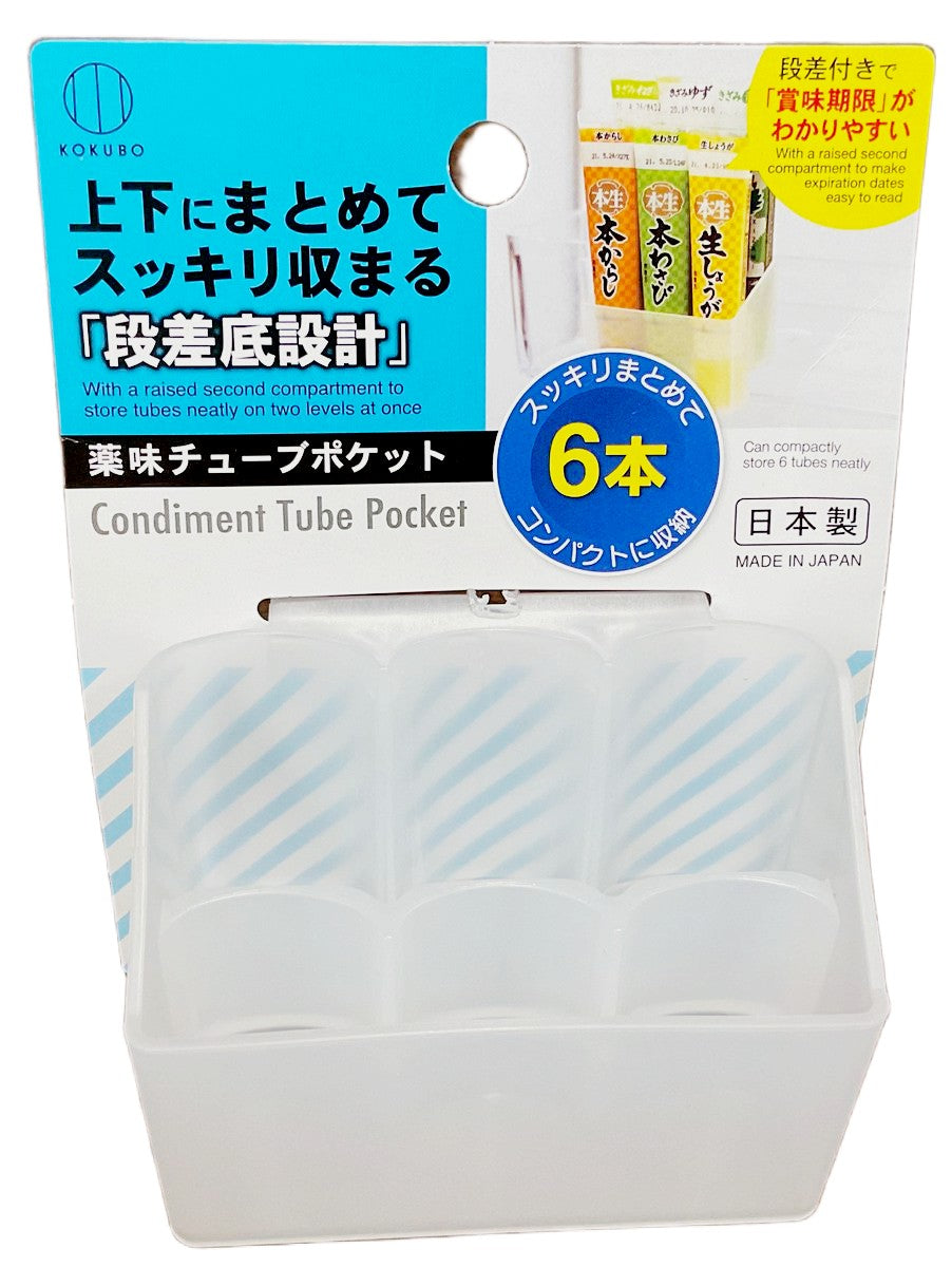 Condiment tube pocket