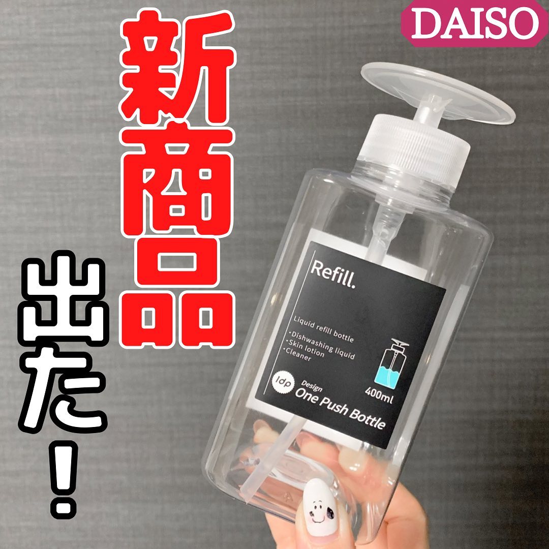 One Push Bottle 400ml