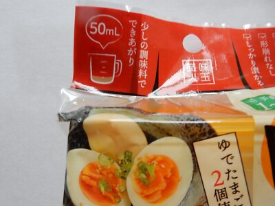 Seasoned Egg Master (for 2 eggs)