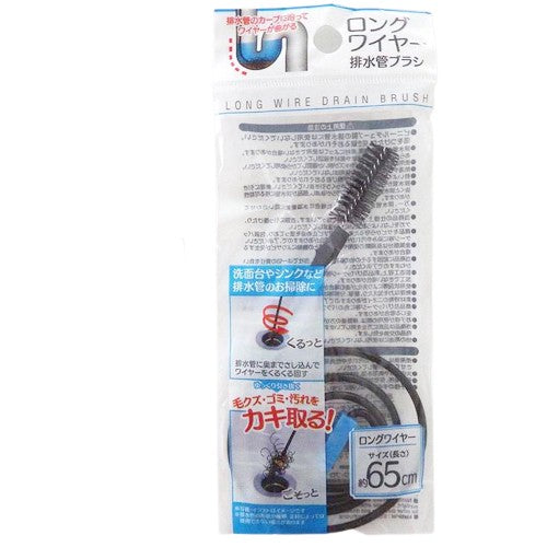 Long wire drain brush 65cm