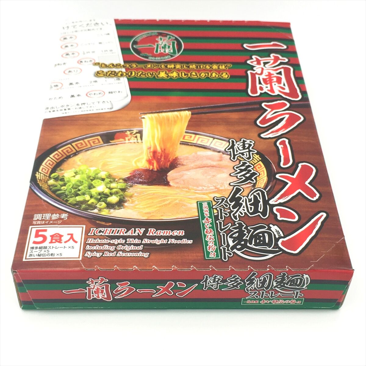 ICHIRAN Ramen Hakata-Style Thin Noddles