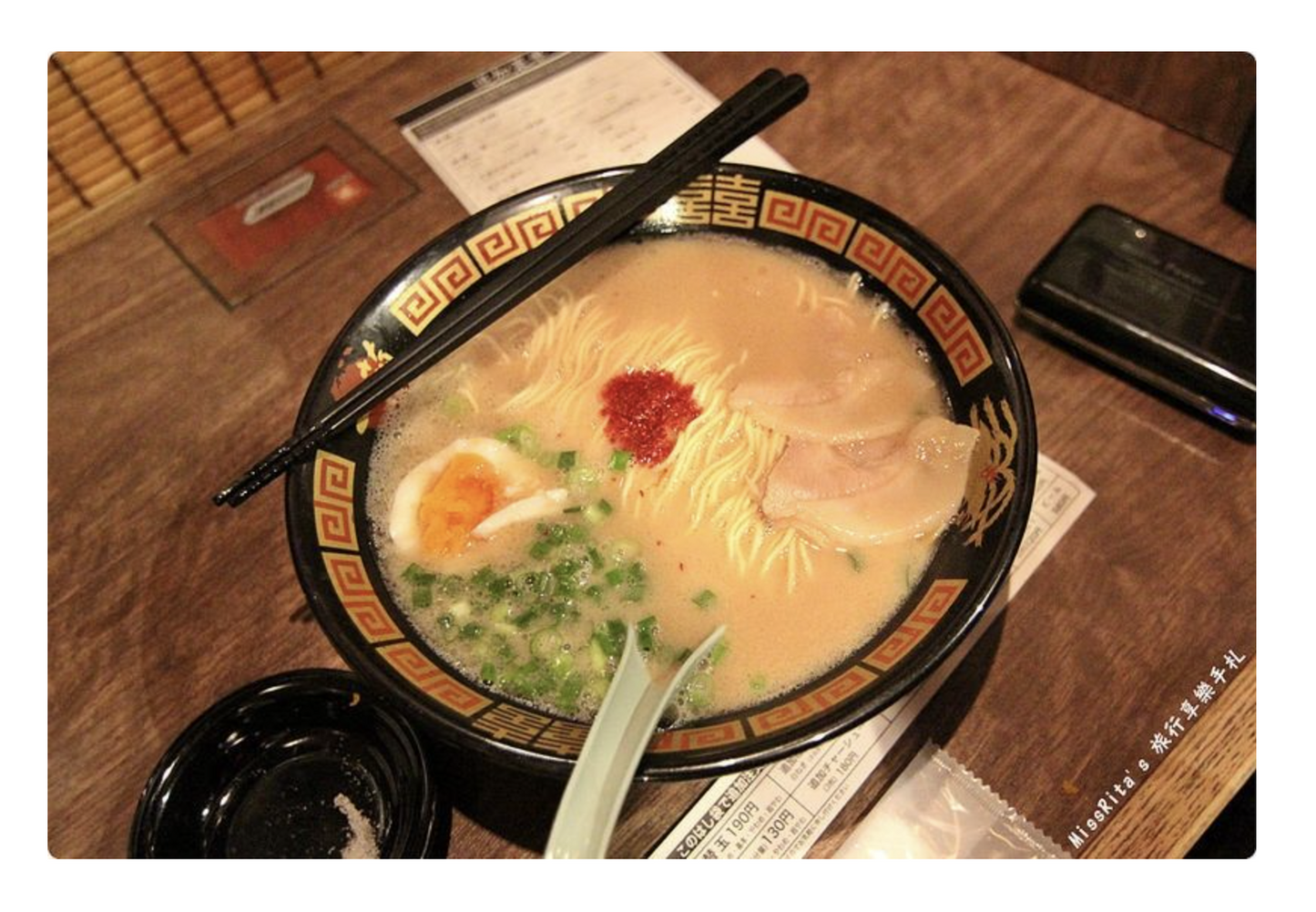 ICHIRAN Ramen Hakata-Style Thin Noddles