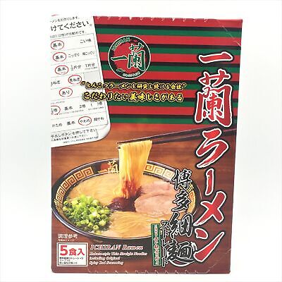 ICHIRAN Ramen Hakata-Style Thin Noddles